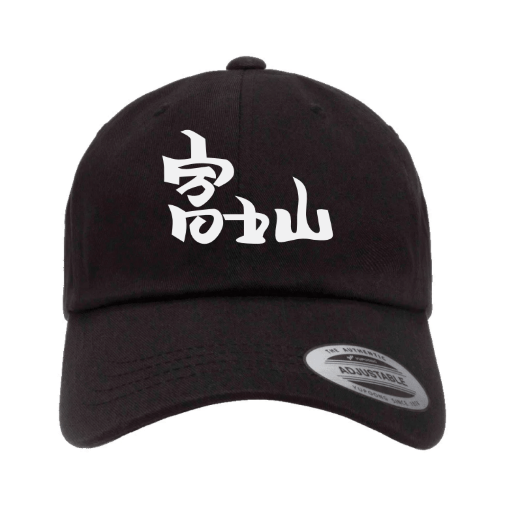 Fuji Mountain Hats